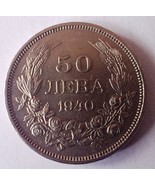 50 Leva Bulgaria coin 1940 King Boris coin free shipping - £3.95 GBP