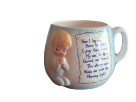 READ* Enesco Prayer Cup Boy Night Prayer Now I lay me Down to Sleep Morning - $20.89