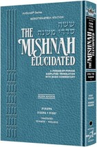 Artscroll Mishnah Elucidated #08 Seder Nashim Full Size Vol 1 Yevamos &amp; Kesubos - £20.89 GBP