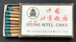 Vintage Beijing Hotel China Matchbook Matchbox East Chang&#39;an Street - £7.60 GBP