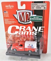 1954 STUDEBAKER 3 TRUCK  DIE-CAST 1:64 SCALE MODEL CAR CRANECAMS - $273.16 MXN