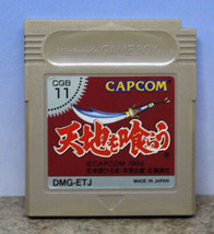 Tenchi wo Kurau CGB11 Nintendo Gameboy Japanese Import Cartridge Only DMG-ETJ - £10.31 GBP