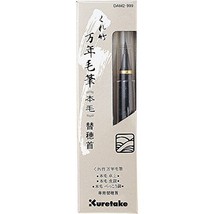 Kuretake Brush Pen, Fountain Brush Pen, Genuine Hair, Replacement Tip DAM2-999 - £18.12 GBP