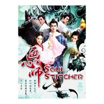 The Soul Stitcher (2017) Chinese Drama - £52.72 GBP