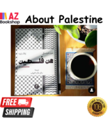 Arabic Book about Palestine كتاب عن فلسطين نعموم تشومسكي  - £18.98 GBP