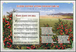 Korea North. 2021. 60th anniversary of Pukchong (MNH **) Souvenir Sheet - £1.21 GBP