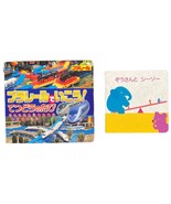 TOMY JAPAN &quot;Tetsudo No Tabi&quot; Plarail Train &amp; Elephant Seesaw Picture Books - £38.44 GBP