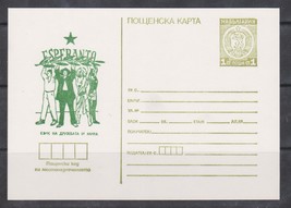 1989 Bulgaria, Esperanto Centennial Illustrated Cover, Esperanto Congress - $19.00