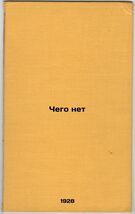 Item image 1 image 1