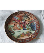 Century Antique Chinese Hand-Painted Famille Rose Charger Plate Qing Dyn... - $80.00