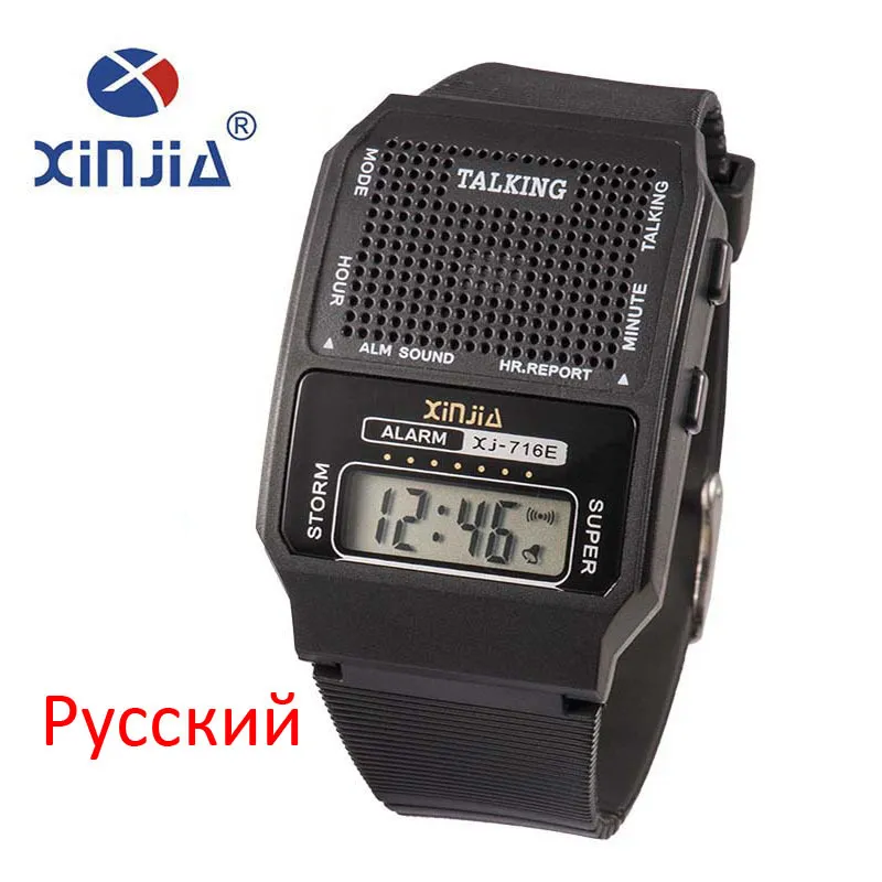 Simple Men And Women Talking Watch for Blind Speak Russian Electronic Di... - $27.57