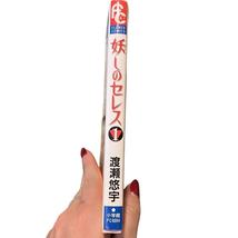 Item image 3