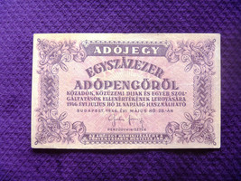 10000 Adopengo Pengo Hungary 1946 banknote Adopengorol - £4.37 GBP