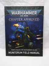 Warhammer 40k Chapter Approved Munitorum Field Manual - $8.31