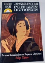 Random House Japanese-English, English-Japanese Dictionary by Nakao, Seigo - $5.94
