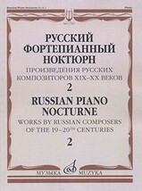 Russian Piano Nocturnes - Volume 3 [Sheet music] Glazunova R. - $21.56