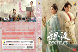 DVD Chinese Drama Series Destined Volume.1-40 End English Subtitle &amp; All Region - £66.31 GBP