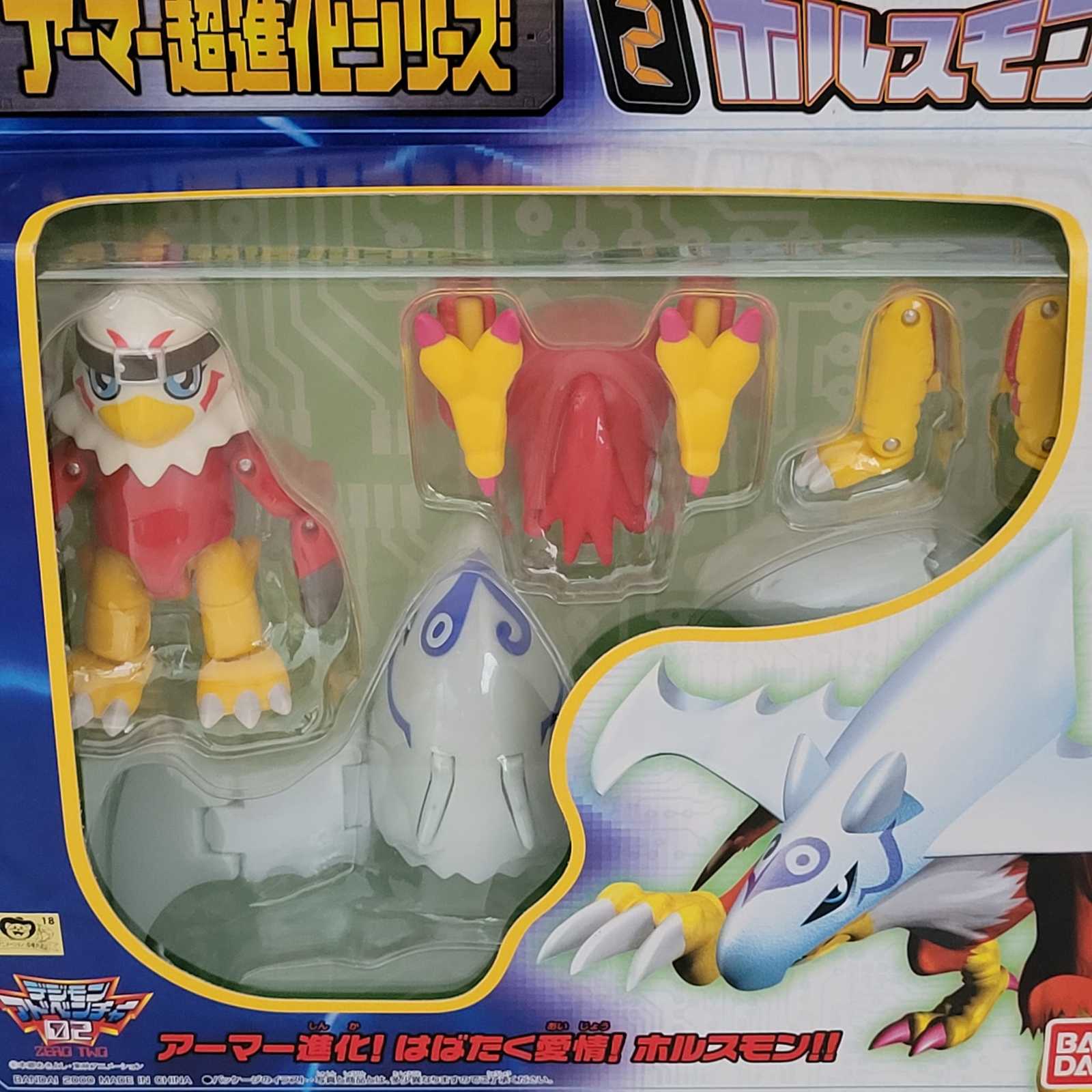 Item image 3
