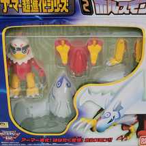 Item image 3