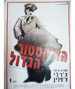 Vintage Poster Charlie Chaplin Film The Great Dictator French &amp; Hebrew 1... - €168,41 EUR