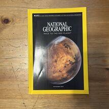 November 2016 - Race to the Red Planet - $30.93 MXN