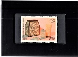 Tchotchke Framed Stamp Art Collectable Postage Stamp - Russian Art Objects - £8.01 GBP