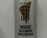 HAYASHI System 911 PROTEIN MIST Leave-in Conditioner / Detangler ~ 32.1 ... - $28.00