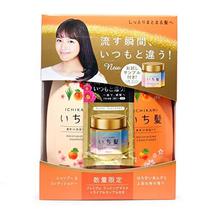 Ichikamii Moisturizing Shampoo & Conditioner Set with Hair Mask 480ml + 480g + 1