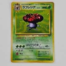 Pokemon TCG Japanese Jungle Vileplume 045 Holo Swirl Vintage Pocket Mons... - £7.85 GBP