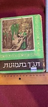 Item image 7