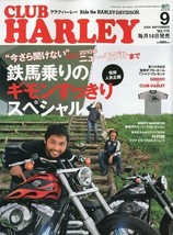 CLUB HARLEY September 2009 Japanese Bike Magazine Japan Book - £25.61 GBP
