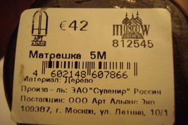 Item image 6