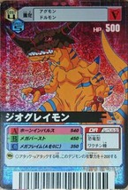 Bandai Digimon Digital Monster Alpha Card SP Super Rare DMTV-013 Geo Greymon - £36.53 GBP