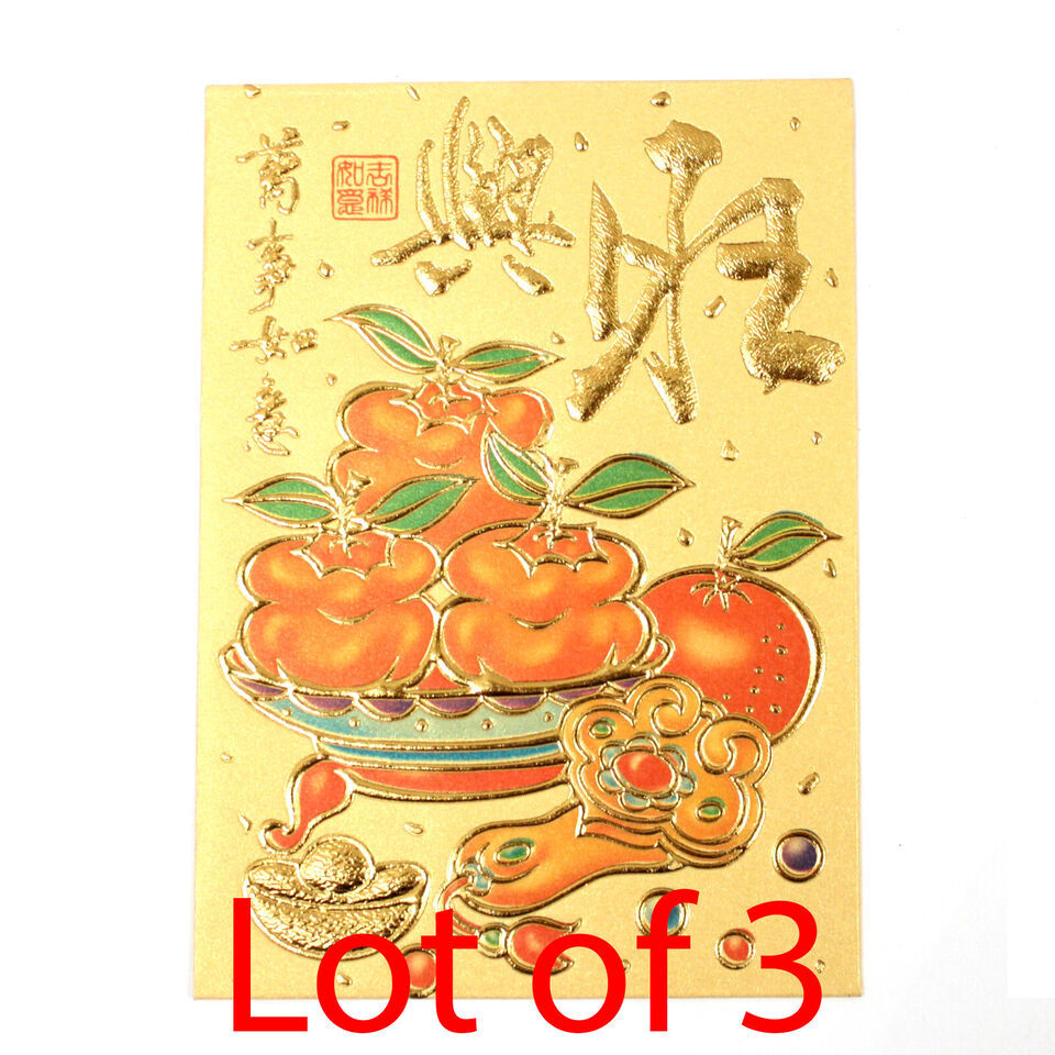 LOT OF 3 Chinese New Year Red Envelope Lucky Money Bag - $2.39