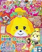 PikoPuri October Animal Crossing New Leaf Videogame Character book - $110.28