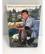 Special K-Pop 6 DVD Music Video Collection History &amp; Korean Hit Music 19... - $1,109.52 MXN