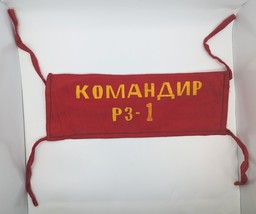 USSR Soviet Red Armband Army Surplus 1970s &quot;Komandir RZ-1&quot; = Commander - $24.65