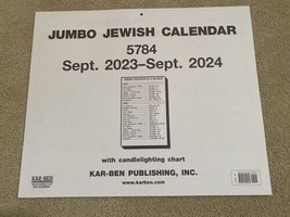 Jumbo Jewish Calendar 5784/2023-2024 (22&quot; x 17&quot;) - £6.20 GBP