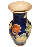 Vintage Vase Asian Inspired Glazed Porcelain Floral Lion Head Blue 14 1/2 &quot; - £38.87 GBP