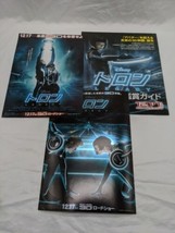 Japanese Tron Legacy 12.17 Radio Show Appreciation Guide And Movie Flyers - $24.75