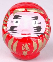 Red Daruma Japanese Doll Lucky Cute Traditional Vintage Asian Figurine D... - £14.92 GBP