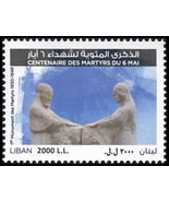 Lebanon. 2016. Centenary of the martyrs of 6 May (MNH OG) Stamp - £2.79 GBP