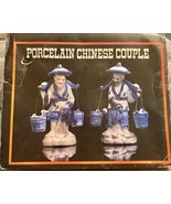 Vintage Asian Fisherman Couple Blue Porcelain Chinese Man Woman Figurine... - $3,727.99 MXN