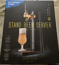 Stand Beer Server Brand New - $46.75