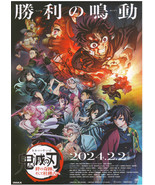 Demon Slayer: Kimetsu no Yaiba episode 2024 Japan Mini Movie Poster Chir... - $3.99