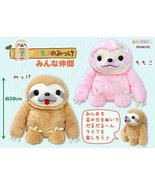 Japan Amuse Sloths are all friends BIG Plush Toy (2pc set) - 39cm Christ... - $106.69