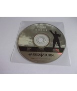 Mobile Suit Gundam Gihren&#39;s Greed  - SEGA Saturn NTSC-J - Bandai 1998 - $103.95 MXN