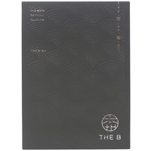 The Boyz Official Fanclub &#39;The B&#39; 6th Generation Goods Set 2024 - £38.76 GBP