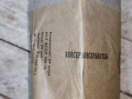 Item image 11