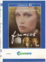 FRANCES (1982) Jessica Lange Sam Shepard Kim Stanley Graeme Clifford R2 DVD - £15.66 GBP